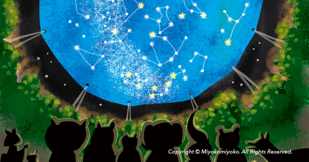 天幕プラネタリウム